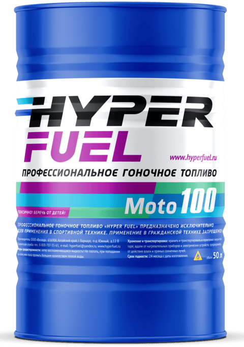 Топливо для мототехники Moto 100 Топливо для мототехники Moto 100...