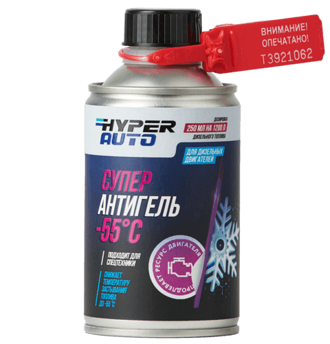 Купить Суперантигель для дизельного топлива -55°С, 250 мл Москва Купить Суперантигель для дизельного топлива -55°С, 250 мл Москва