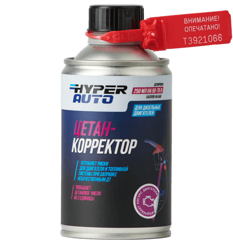 Купить Цетан-Корректор для дизельного топлива, 250 мл Москва Купить Цетан-Корректор для дизельного топлива, 250 мл Москва