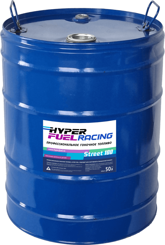 Купить Профессиональное гоночное топливо Street 100, 50 л Москва Купить Профессиональное гоночное топливо Street 100, 50 л Москва
