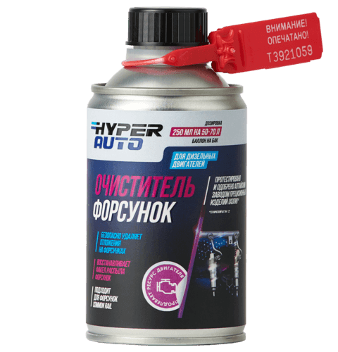 Купить Очиститель форсунок, 250 мл Москва Купить Очиститель форсунок, 250 мл Москва
