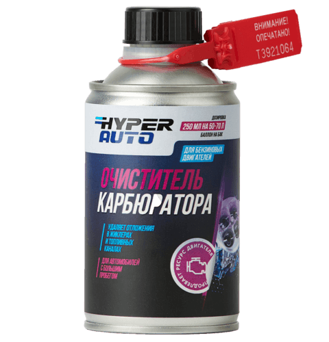 Купить Очиститель карбюратора, 250 мл Москва Купить Очиститель карбюратора, 250 мл Москва