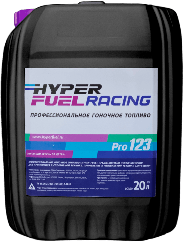 Купить Профессиональное гоночное топливо Racing Pro 123, 20 л Москва Купить Профессиональное гоночное топливо Racing Pro 123, 20 л Москва