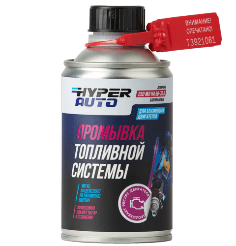 Купить Промывка для топливной системы бензинового двигателя, 250 мл Москва Купить Промывка для топливной системы бензинового двигателя, 250 мл Москва