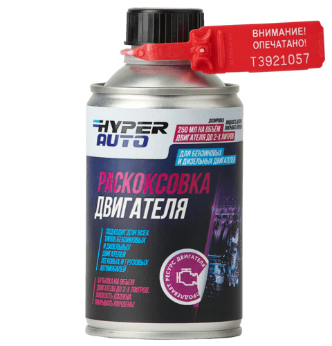 Купить Раскоксовка двигателя, 250 мл Москва Купить Раскоксовка двигателя, 250 мл Москва