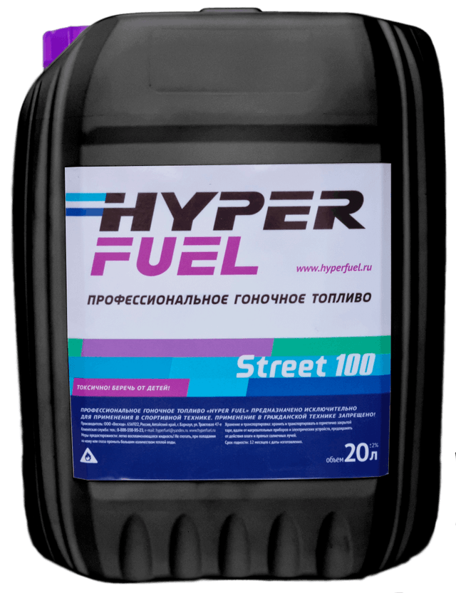 Купить Профессиональное гоночное топливо Street 100, 20 л Москва Купить Профессиональное гоночное топливо Street 100, 20 л Москва